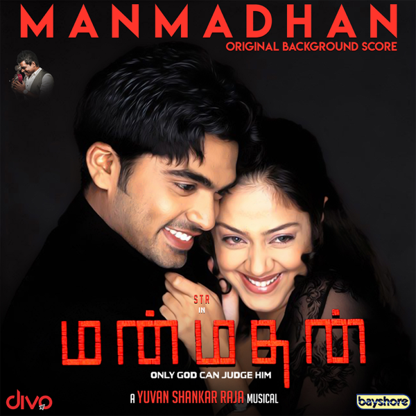 Manmadhan Theme Music Cut Song